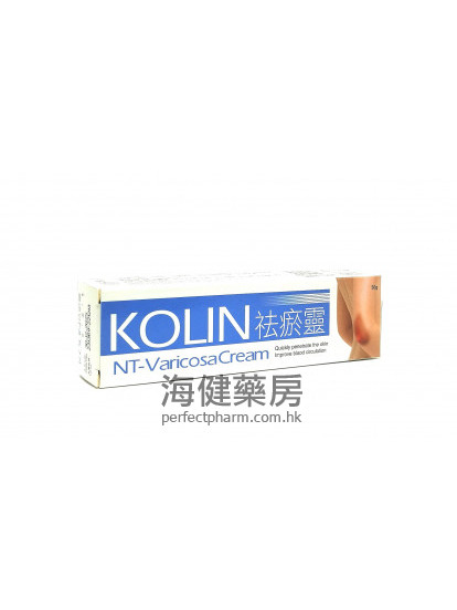 祛瘀灵 KOLIN NT-VaricosaCream 30g 