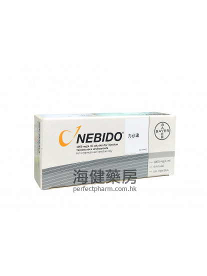 力必达 NEBIDO 1000mg (Testosterone) 4ml Vial