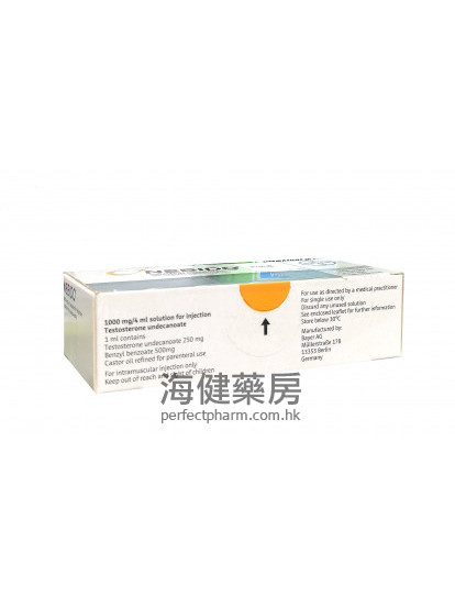 力必達 NEBIDO 1000mg (Testosterone) 4ml Vial