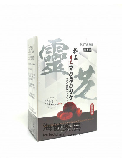 日本極上靈芝 Japan Ganoderma 60粒