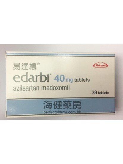 易達標 Edarbi 40mg 28Tablets 
