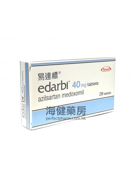 易達標 Edarbi 40mg 28Tablets 