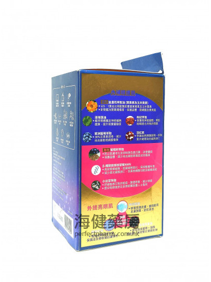 愛原全強效保眼亮目素 Eye Smart 60Softgels 