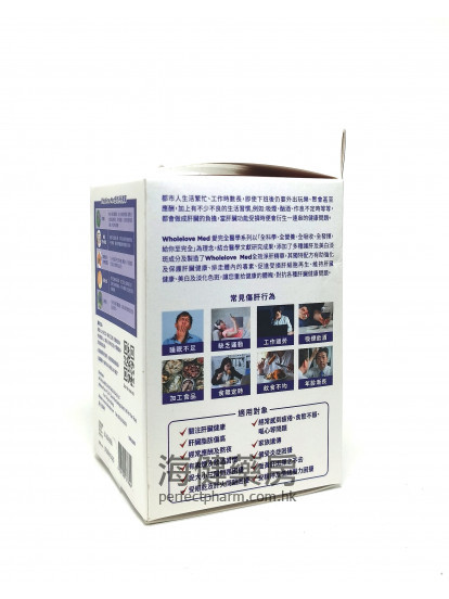 愛完全全效淨肝精華Liver Formula 30Capsules 