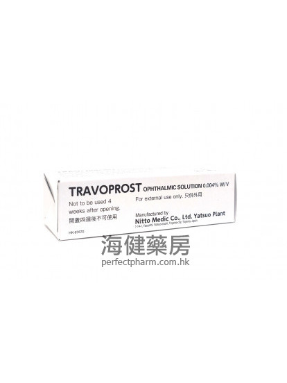 Travoprost 0.004% Ophthalmic Solution 2.5ml 