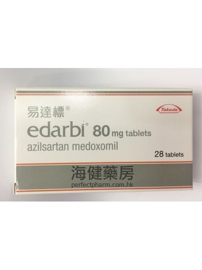 易达标 Edarbi 80mg 28Tablets 