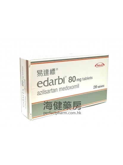 易達標 Edarbi 80mg 28Tablets 