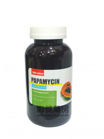 木瓜酵素 PAPAMYCIN 100mg (200000 Units) 1000Tablets 