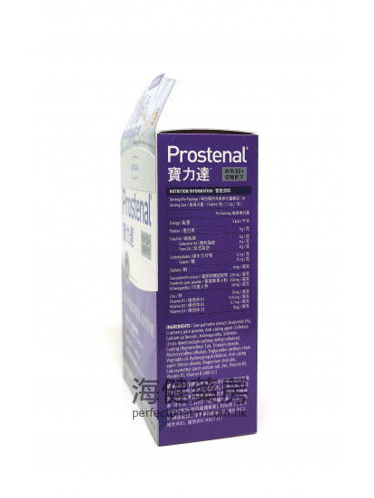 寶力達 Prostenal 前列50+  30Tablets 