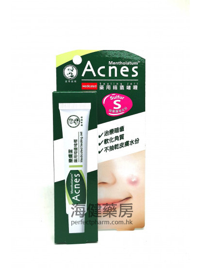 樂膚潔萬用暗瘡啫喱 Mentholatum ACNES 18g