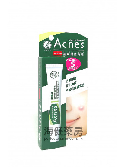 樂膚潔萬用暗瘡啫喱 Mentholatum ACNES 18g