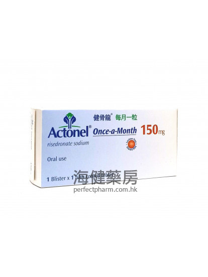 健骨龙 每月一粒 Actonel (Risedronate) 150mg 1 film-coated tablet