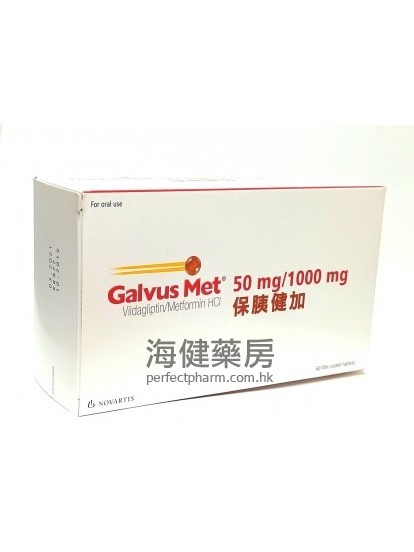 保胰健加 Galvus Met 50mg:1000mg 60Film-coated Tablets 