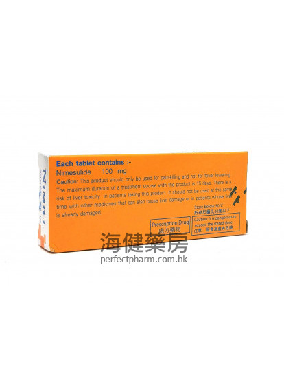 NIMILL 100mg (Nimesulide) 30Tablets 