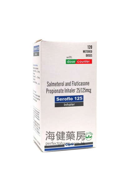 Seroflo 125mcg Inhaler 120Doses Cipla