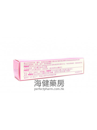 Perfect HQ-C Skin Lightening Gel 15g 