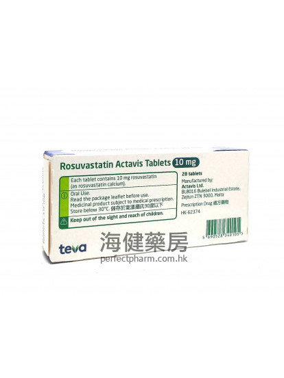 Rosuvastatin Actavis 10mg 28Tablets Teva 