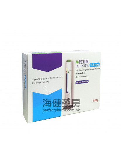 易周糖 Trulicity 1.5mg (Dulaglutide) 0.5ml x 4 Pens 