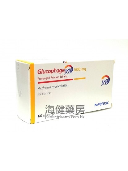 Glucophage XR 500mg 60tablets 甲福明