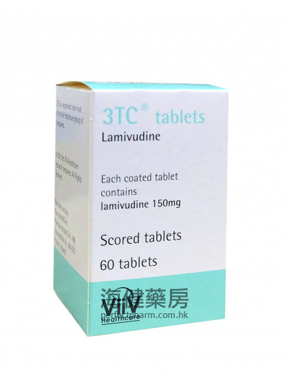 3TC (Lamivudine) 150mg 60Tablets GSK