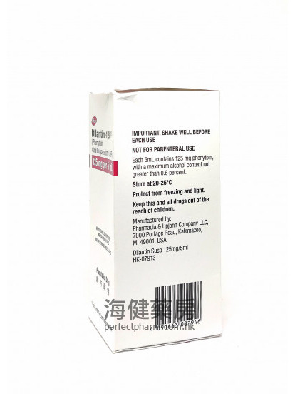 Dilantin-125 (Phenytoin) oral suspension 237ml Pfizer 