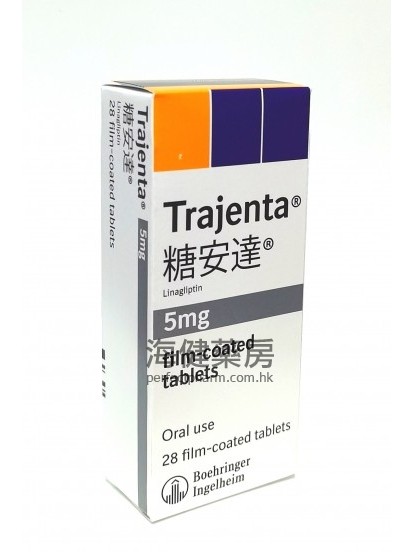 糖安達（歐唐寧） Trajenta 5mg 28film-coated Tablets 