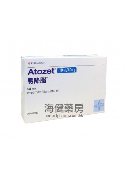 易降脂 Atozet 10mg:40mg 30Tablets Organon