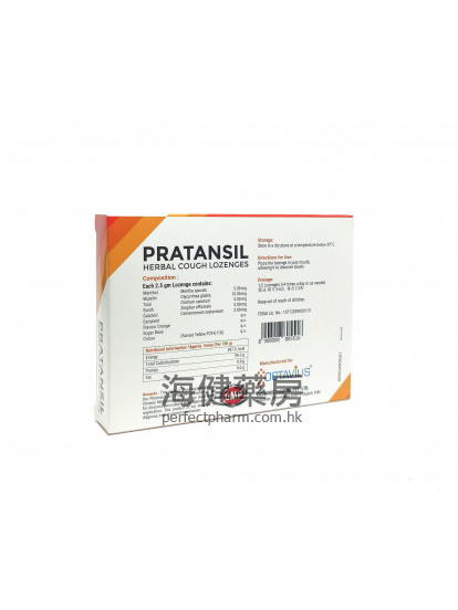 把痰消喉糖 PRATANSIL Herbal Cough Lozenge 24's 