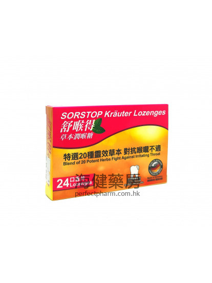 舒喉得草本潤喉糖 SORSTOP Lozenge 24's 