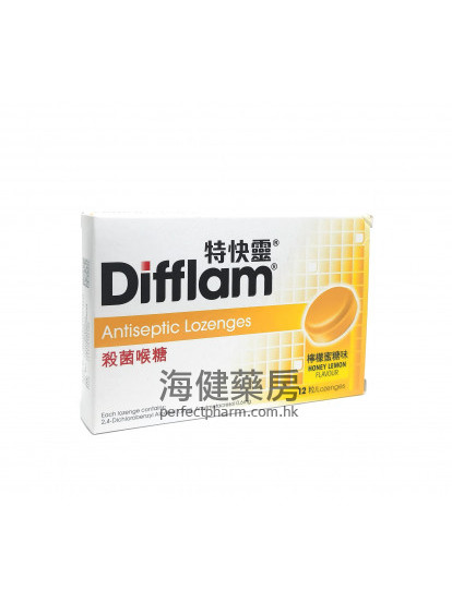 特快靈殺菌喉糖 Difflam Antiseptic 12Lozenges 