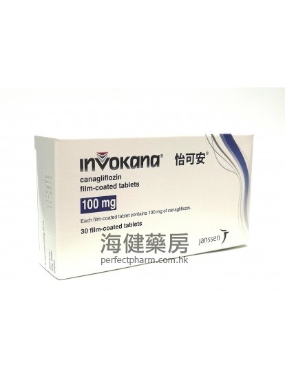 怡可安(卡格列淨片)  Invokana 100mg 30film-coated Tablets 