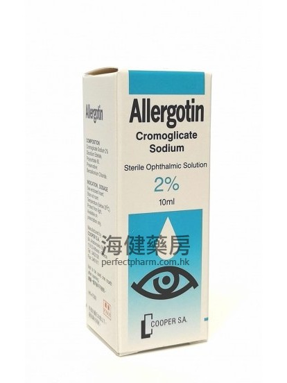 Allergotin (Cromoglicate) 2% 10ml 色甘酸钠眼水