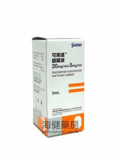 可索達 Cosopt (Dorzolamide2%:Timolol 5%) Oph Solution 5ml Santen