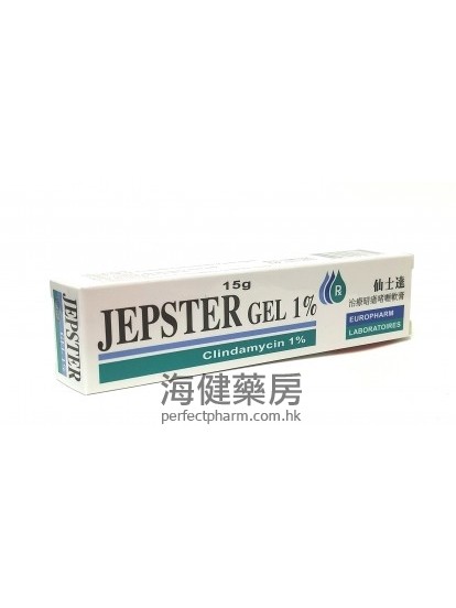 仙士达暗疮膏 JEPSTER GEL