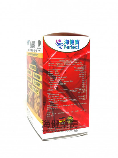 心腦素60softgels