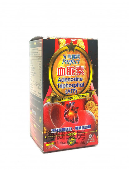 ATP 血脈素60softgels