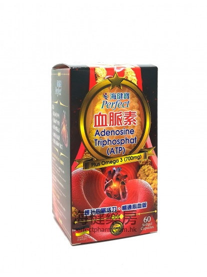ATP 血脈素60softgels