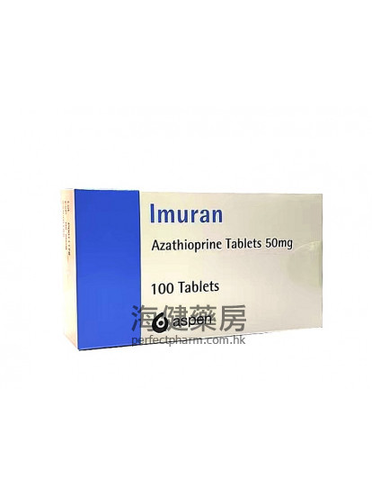 依木兰 Imuran 50mg （Azathioprine） 100Tablets