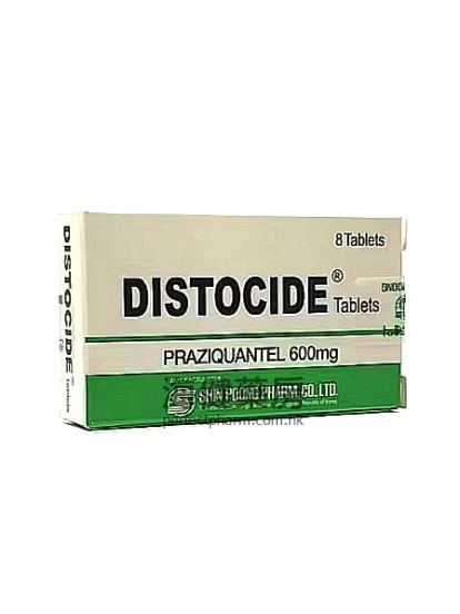 肝吸蟲（吡喹酮） Distocide 600mg （Praziquantel）8Tablets