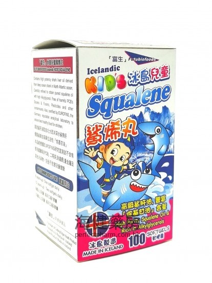 冰岛儿童鲨烯丸 Squalene 100Softgels 