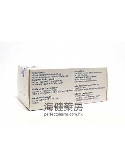 心韻定 Multaq 400mg (Dronedarone) 60's 決奈達隆片