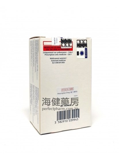 心韻定 Multaq 400mg (Dronedarone) 60's 決奈達隆片