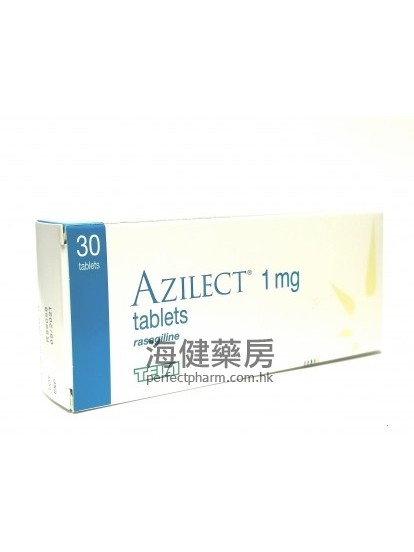 Azilect 1mg 30's 安齊來（雷沙吉蘭）