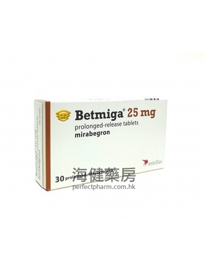 貝坦利 Betmiga 25mg（Mirabegron）30's （米拉貝隆）