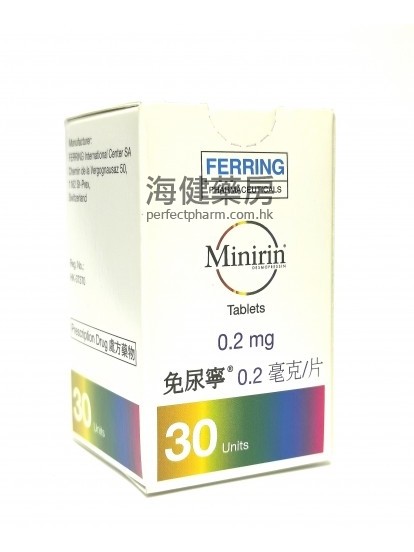 免尿宁Minirin (Desmopressin, DDAVP) 0.2mg 30's  (去氨加压素)