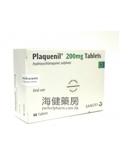 Plaquenil (Hydroxychloroquine) 200mg 60Tablets 羟氯喹