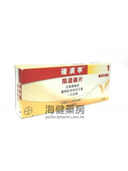 Canesten 500mg Vaginal  Tab 1's  确肤宁阴道药片