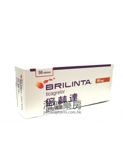 倍林達 Brilinta 90mg (Ticagrelor) 56's (替格瑞洛）