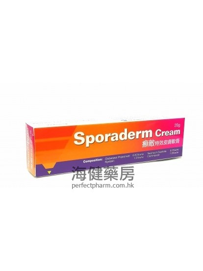 Sporaderm Cream 20g 癣敌特效皮肤软膏