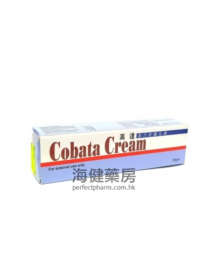 Cobata Cream 18g 高达皮肤软膏